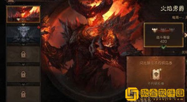 暗黑破坏神不朽火焰男爵怎么打