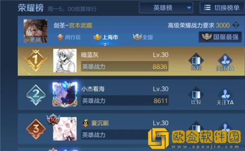 王者荣耀省标几点定榜几点发标-王者荣耀省标定榜时间介绍