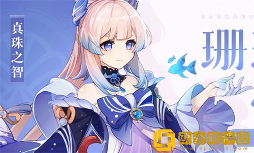 原神试作金珀适合什么角色