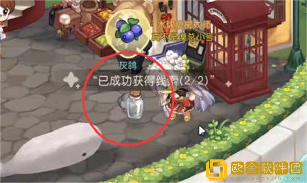 奥比岛手游金块失踪之谜怎么完成