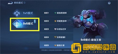 王者荣耀没有网络能玩吗