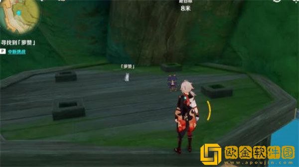 原神寻找萝赞任务如何完成