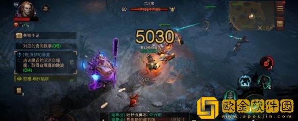 暗黑破坏神不朽奇遇强韧的藤蔓任务怎么完成