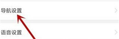 百度地图怎么开启夜间模式