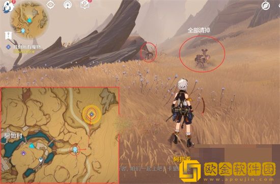 原神加入镀金旅团任务怎么完成