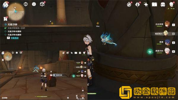 原神须弥沙漠8处元能沙漏位置在哪里