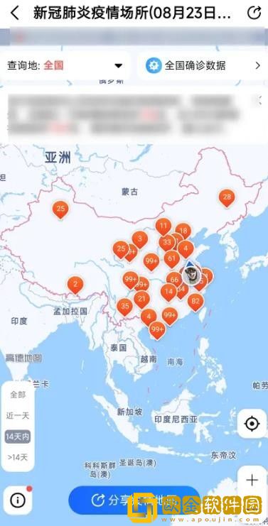 高德地图在哪看**