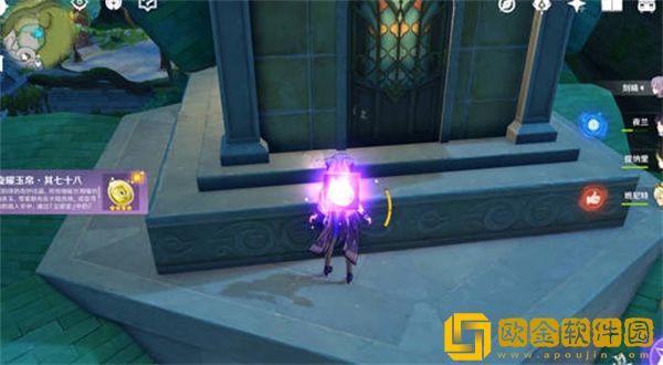 原神3.0新增唱片位置在哪里