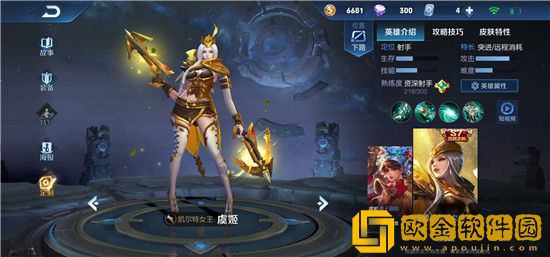 王者荣耀最适合上分的射手有哪些-王者荣耀四个最适合上分的射手-