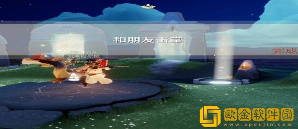 光遇9.8每日任务怎么完成-光遇9.8每日任务攻略