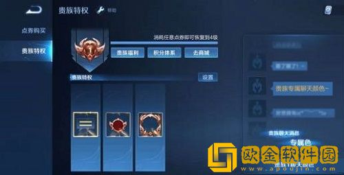 王者荣耀贵族等级价格是什么-王者荣耀2022贵族等级价格介绍