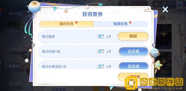 王者荣耀英雄缔约有哪些代码-王者荣耀英雄缔约可用代码一览