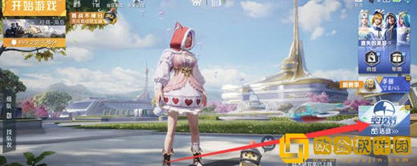 和平精英海岛最佳cp称号如何获得-和平精英海岛最佳cp称号获得攻略