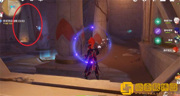 原神尝试开启棺椁任务怎么完成