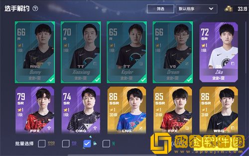 英雄联盟电竞经理转会费怎么获得