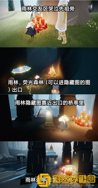 光遇8.20大蜡烛的具体位置在哪里-光遇8.20大蜡烛的具体位置介绍攻略