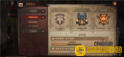 暗黑破坏神不朽怎么培养角色