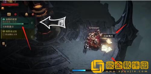 暗黑破坏神不朽九头蛇BOSS怎么召唤-暗黑破坏神不朽九头蛇BOSS召唤方法介绍