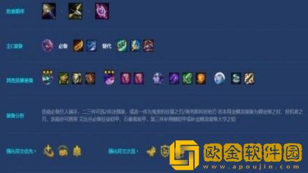 金铲铲之战10月最强阵容怎么搭配2022