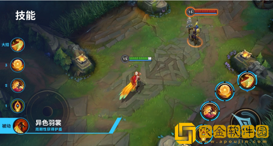 英雄联盟手游洛有哪些技能-英雄联盟手游洛技能教学