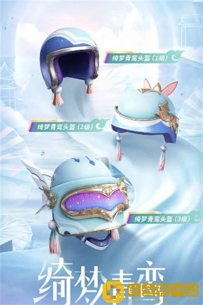 和平精英空投节会返场哪些皮肤