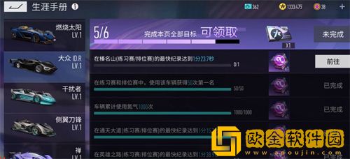 王牌竞速初始赛车选哪辆车最好-王牌竞速初始赛车选择车辆推荐