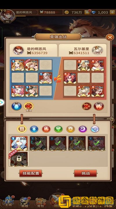 闪烁之光魔导试炼法师怎么打-闪烁之光魔导试炼法师攻略