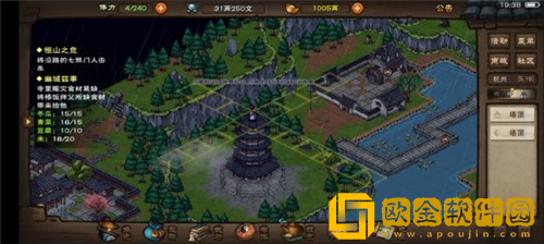 烟雨江湖雷峰塔任务怎么做-烟雨江湖雷峰塔任务完成攻略