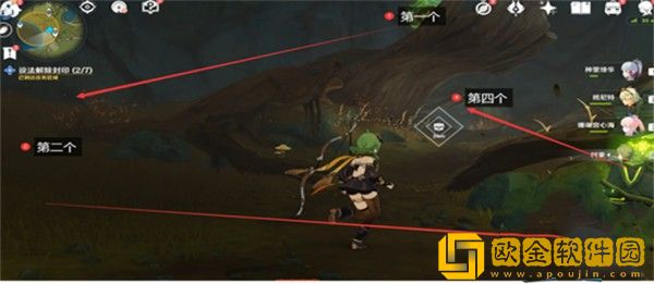 原神设法解除封印任务怎么做