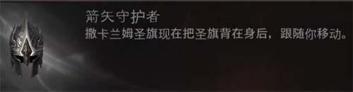 暗黑破坏神不朽圣教军装备怎么搭配-暗黑破坏神不朽圣教军装备搭配推荐