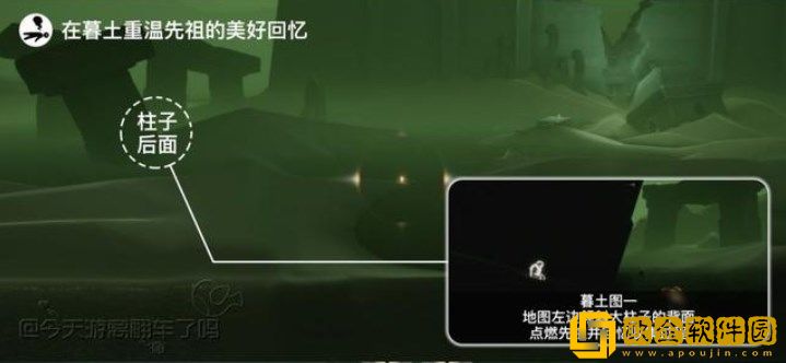 光遇8.4每日任务怎么完成