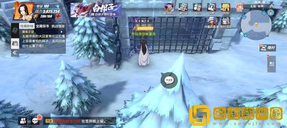 航海王热血航线推进城探索怎么完成