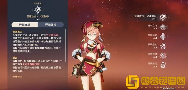 原神萌新阵容怎么搭配