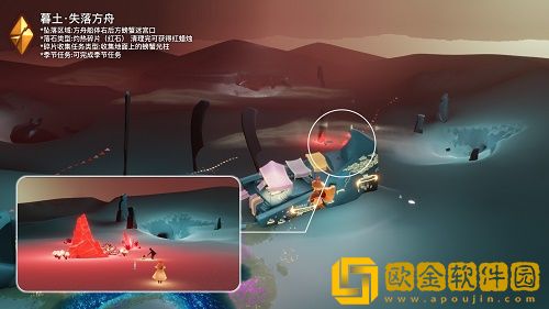 光遇破晓季暮土黑色碎片红石在哪里