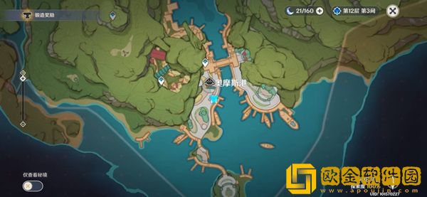 原神须弥材料商人NPC在什么位置-原神须弥材料商人NPC位置介绍