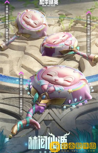 和平精英空投节会返场哪些皮肤