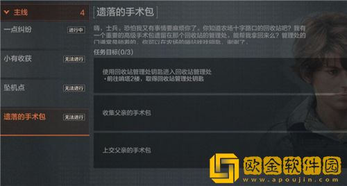 暗区突围哨塔二楼怎么去