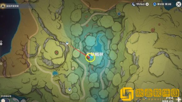 原神世界任务回忆终章怎么完成