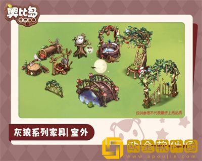 奥比岛手游快乐节新家具有哪些