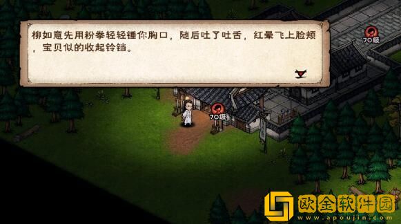 烟雨江湖同心铃怎么获得-烟雨江湖同心铃获取途径介绍攻略