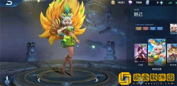 王者荣耀妲己热情桑巴什么时候返场-王者荣耀妲己热情桑巴返场时间介绍