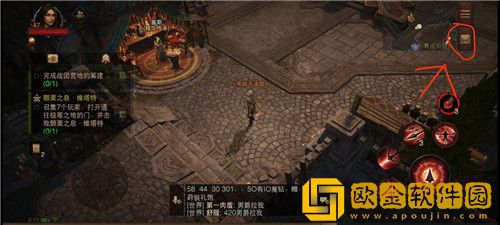 暗黑破坏神不朽荣誉商人在哪里