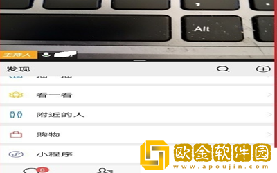 腾讯会议在哪里可以开启分屏模式