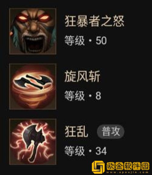 暗黑破坏神不朽野蛮人旋风流技能怎么搭配-暗黑破坏神不朽野蛮人旋风流技能BD搭配攻略