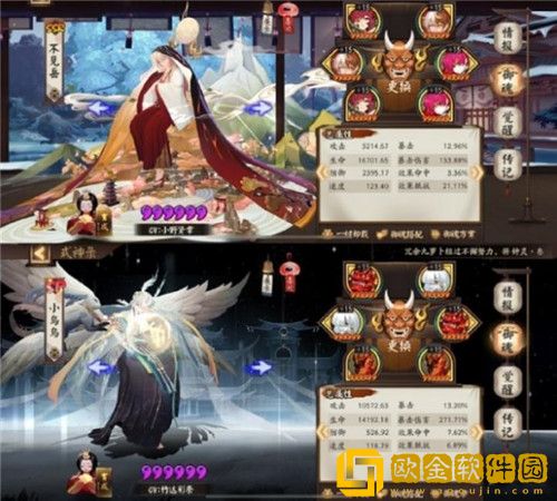 阴阳师梦境徊游爬塔阵容应该怎么搭配