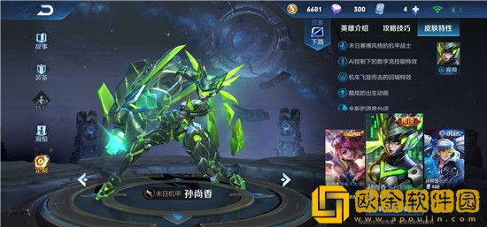 王者荣耀最适合上分的射手有哪些