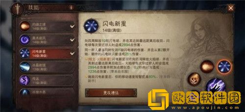 暗黑破坏神不朽死灵技能搭配有几种-暗黑破坏神不朽死灵技能搭配最强玩法