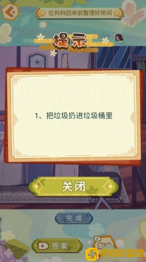 爆梗大王冲冲冲