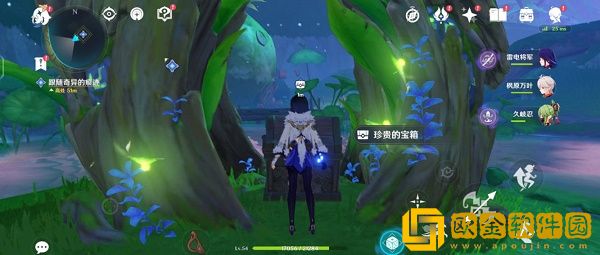 原神梦幻之种怎么收集