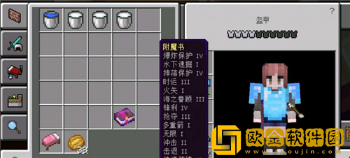 我的世界怎么才能获取附魔书-我的世界附魔书获取攻略